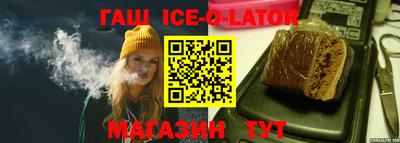 кристаллы Рязань