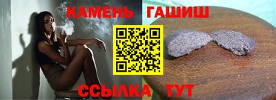 трава Пугачёв