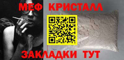 трава Пугачёв