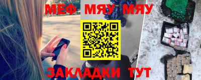 эйфоретик Рузаевка