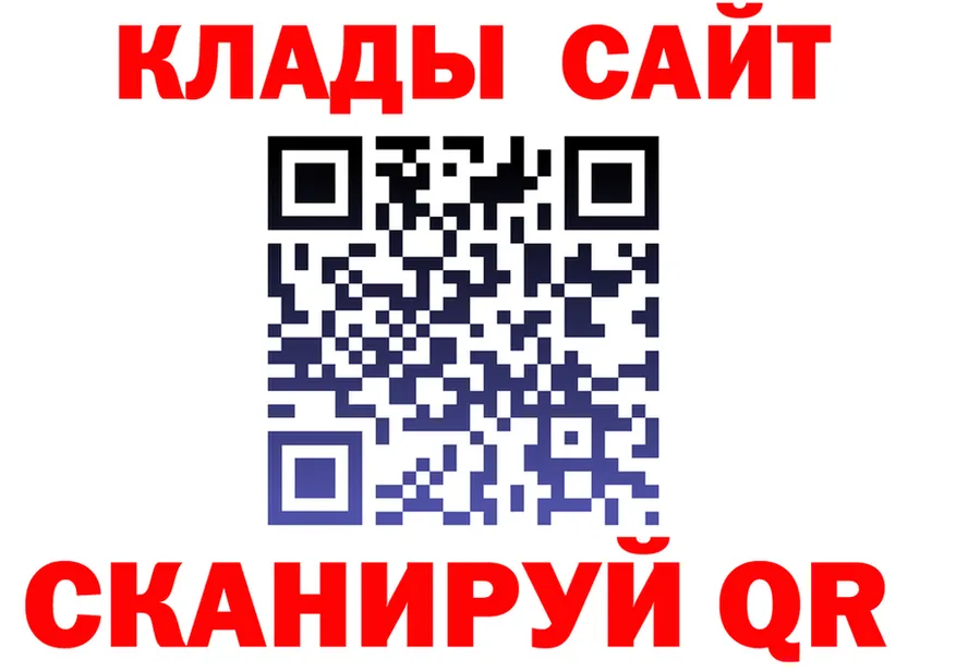 ТГК Wax зеркало маркетплейс hydra Тула
