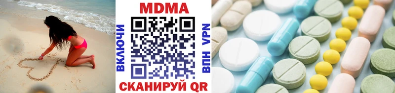 MDMA VHQ  наркота  Тула 