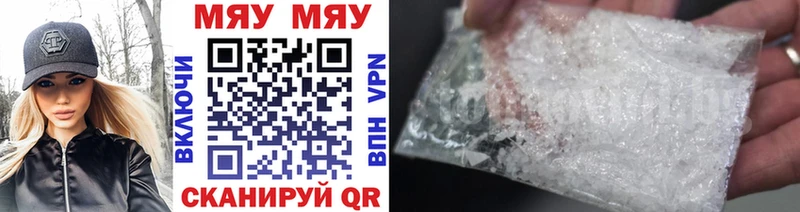 магазин продажи наркотиков  Тула  omg ONION  МЕФ кристаллы 