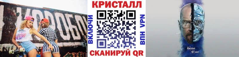 Первитин кристалл  ссылка на мегу ONION  Тула 