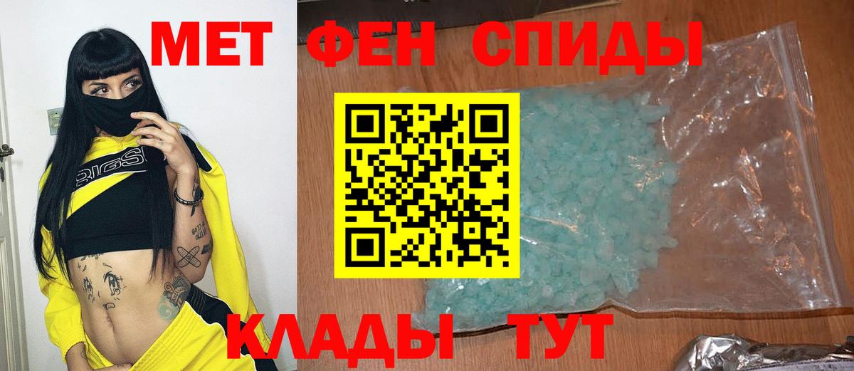 Метамфетамин Methamphetamine  Вход с VPN  Тула 