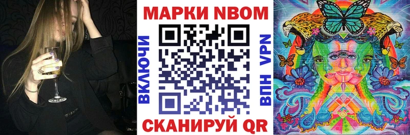 МЕГА сайт  Тула  Марки N-bome 1,5мг 