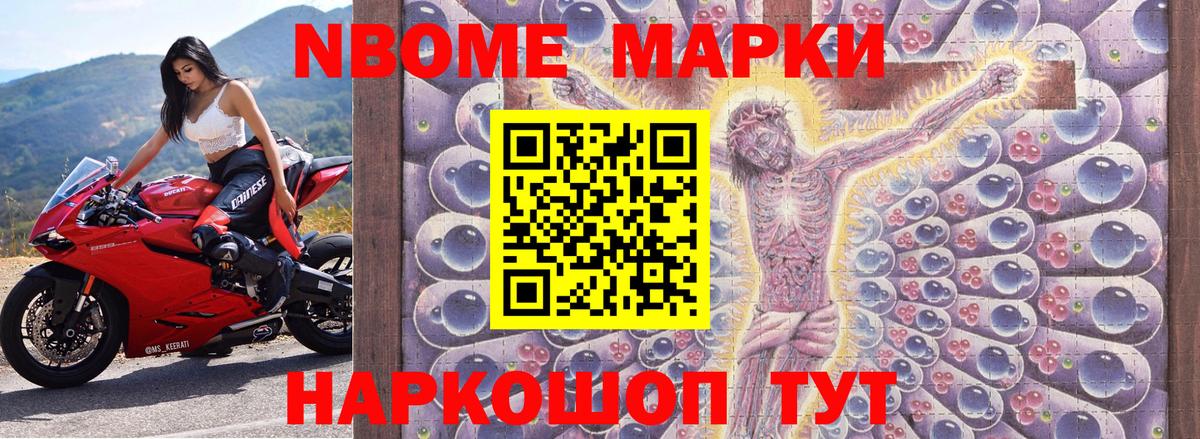 Тула  Наркотические марки 1,8мг  Вход с VPN 