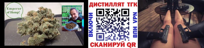 Дистиллят ТГК Wax  Тула 