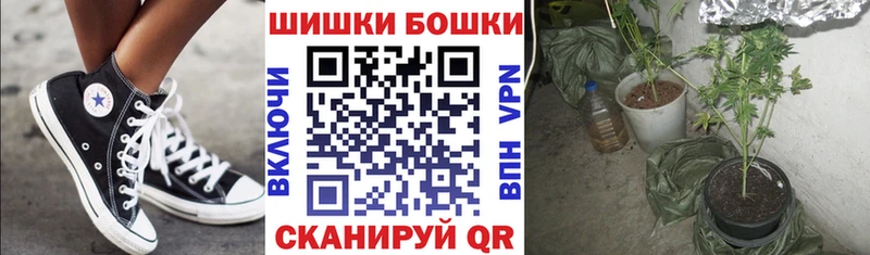 Шишки марихуана AK-47  Тула 