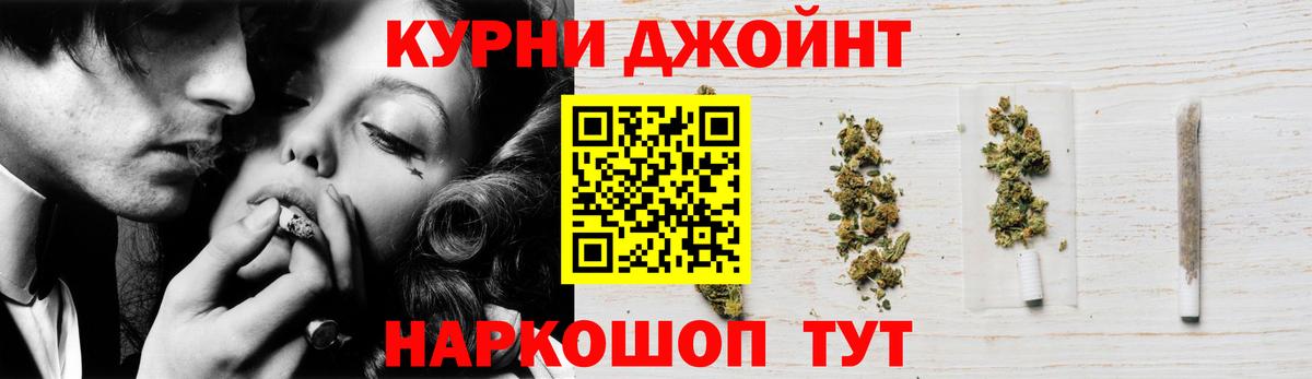 Канабис White Widow Тула